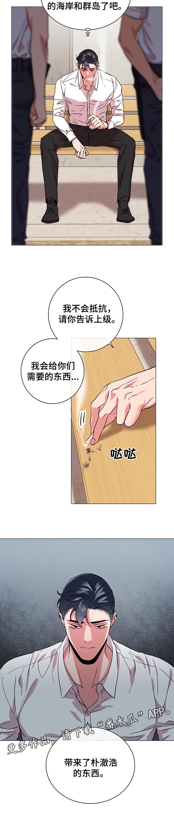 第150章：最终版