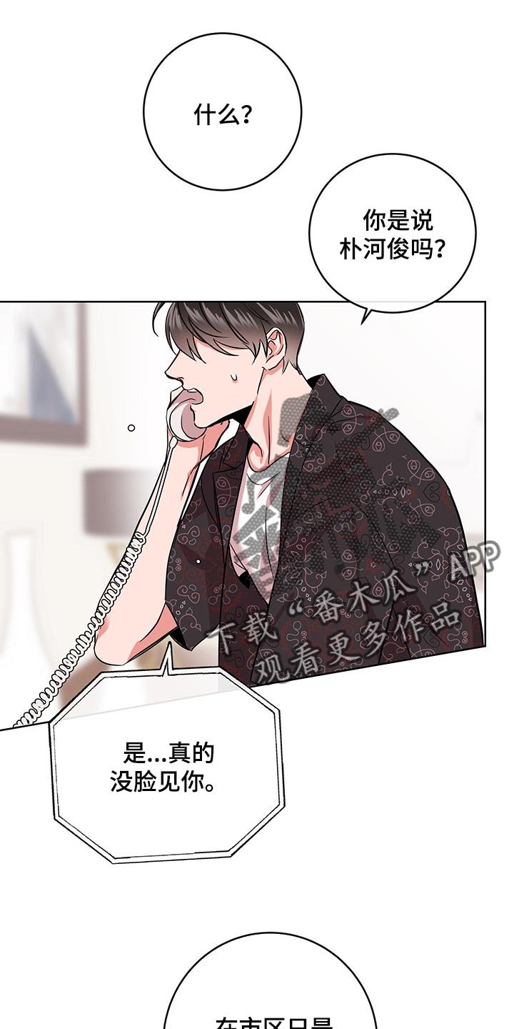 第151章：还有话要说