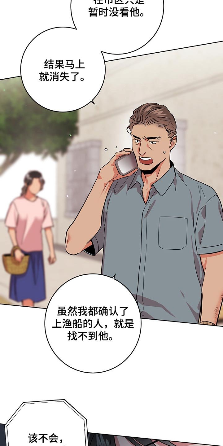 第151章：还有话要说