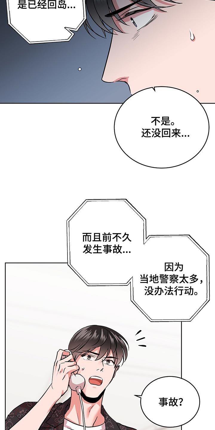 第151章：还有话要说