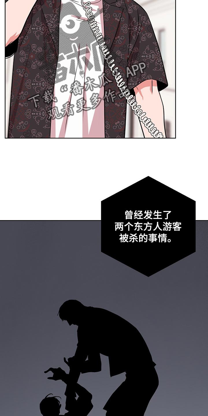 第151章：还有话要说