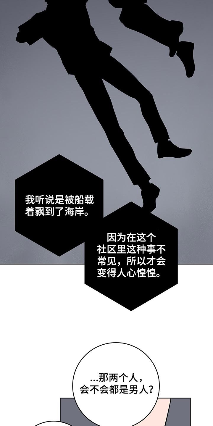 第151章：还有话要说