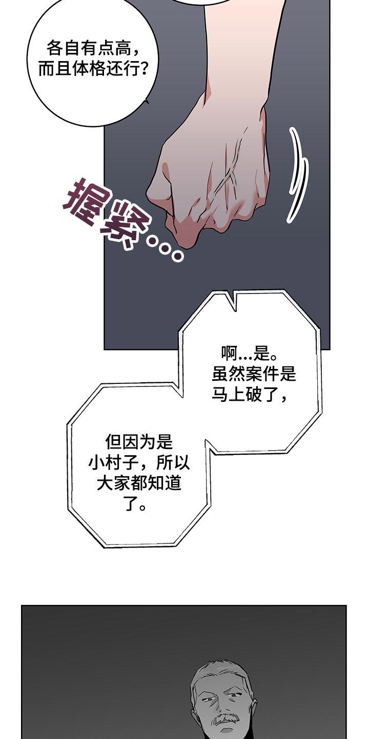 第151章：还有话要说