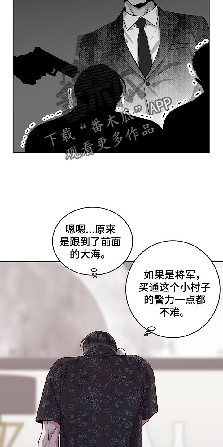 第151章：还有话要说