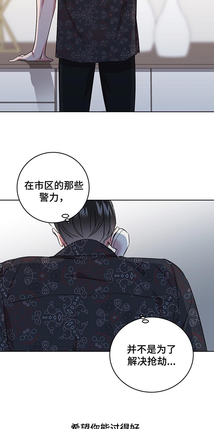 第151章：还有话要说