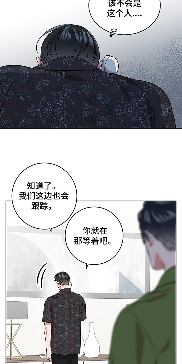 第151章：还有话要说