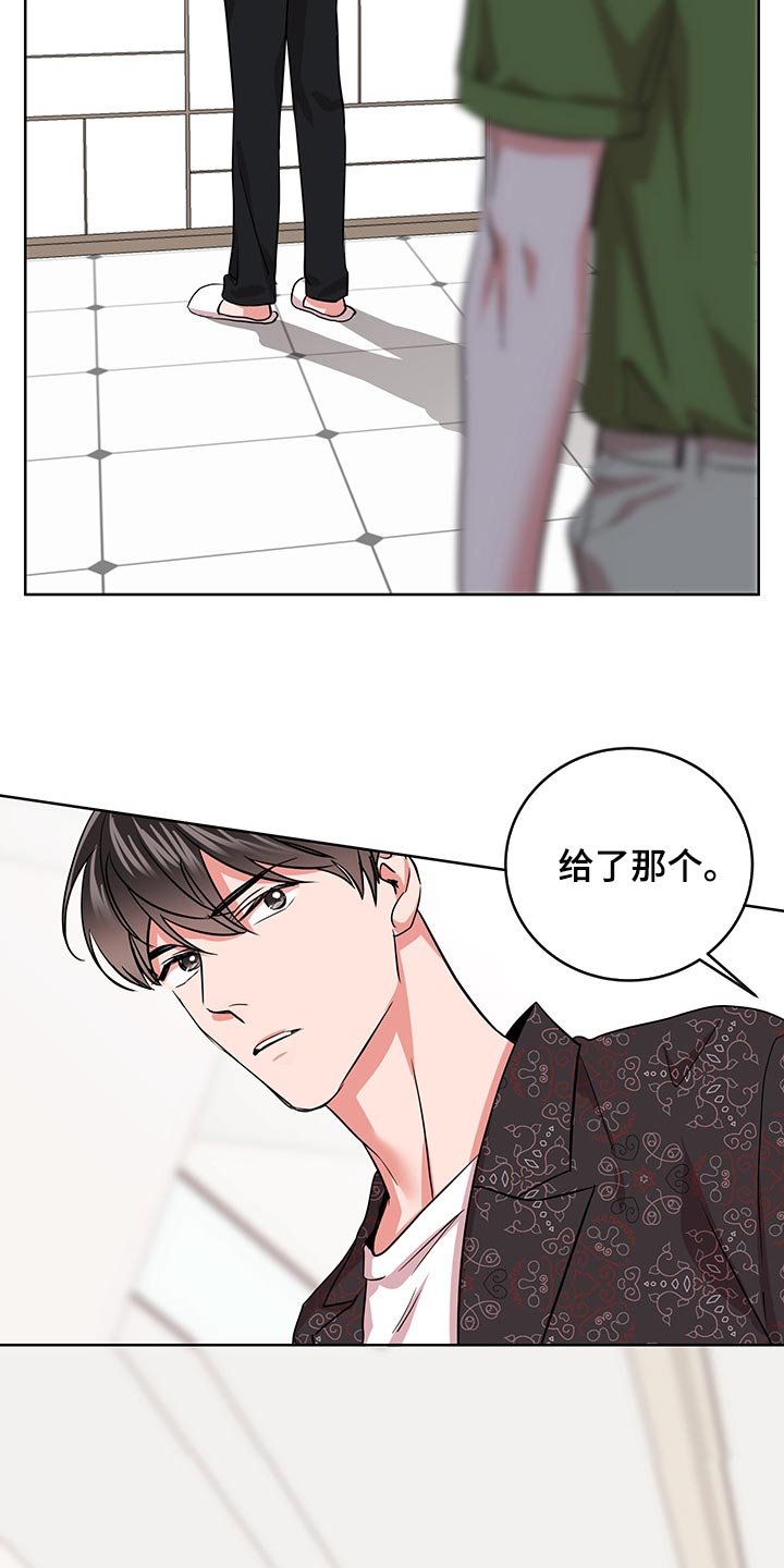 第151章：还有话要说