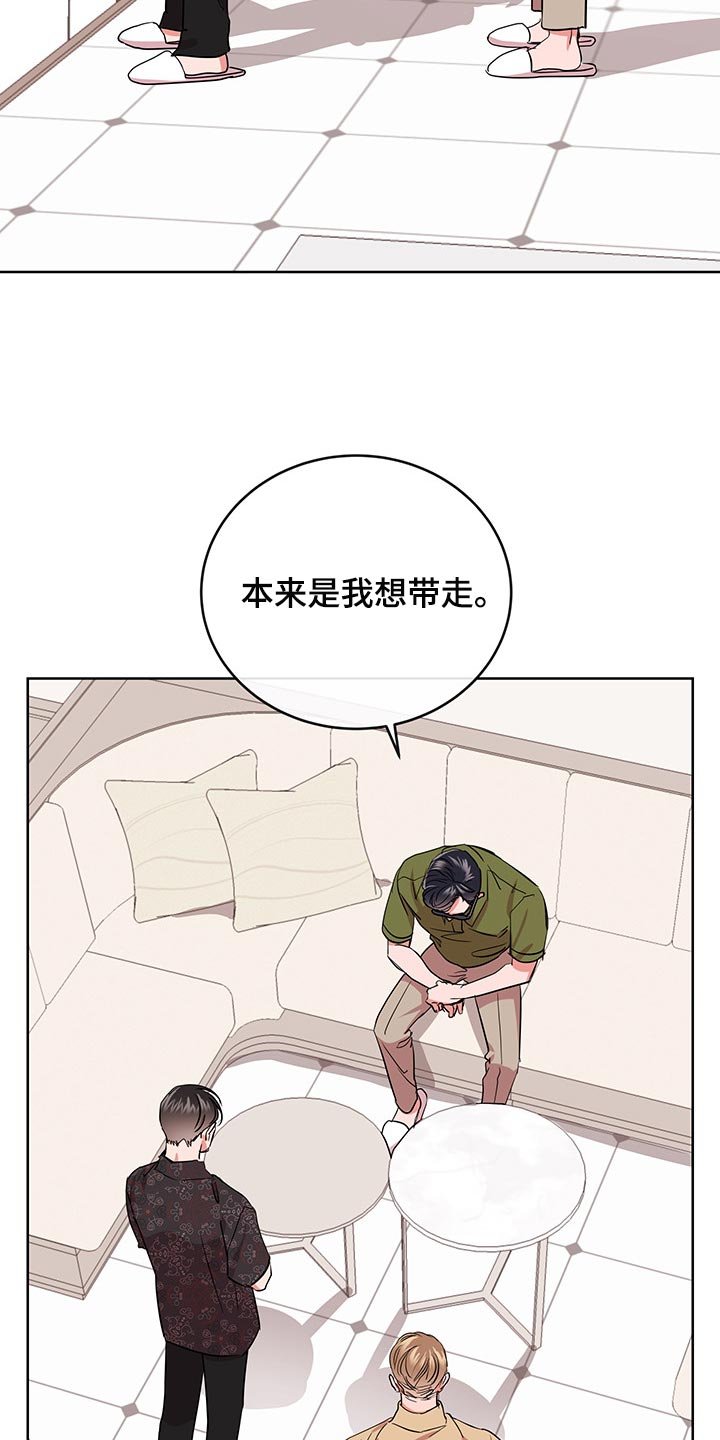 第151章：还有话要说