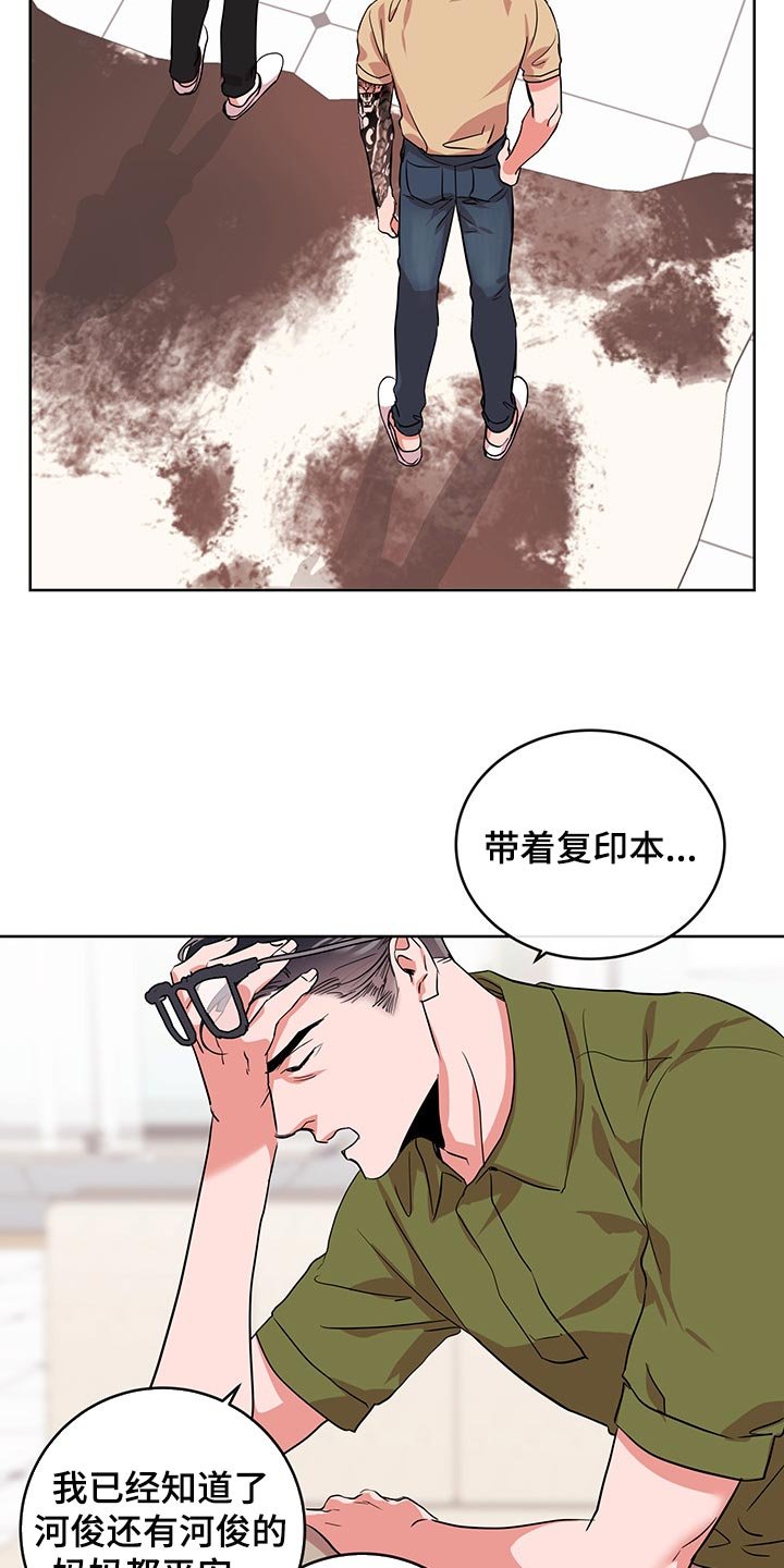 第151章：还有话要说