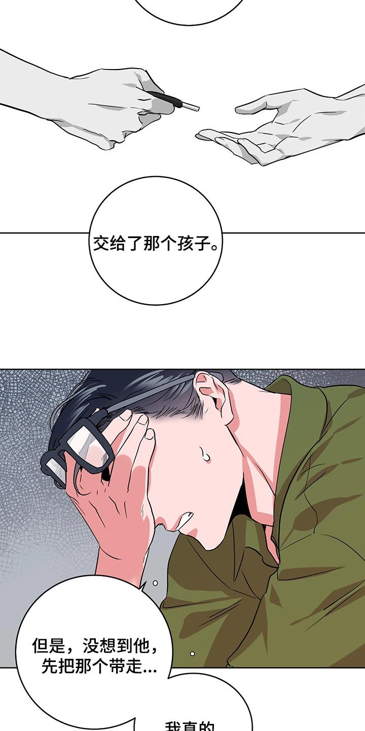第151章：还有话要说