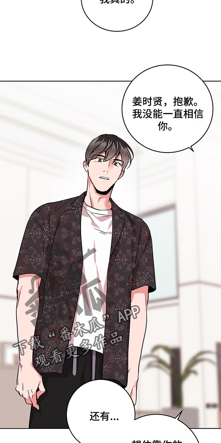 第151章：还有话要说