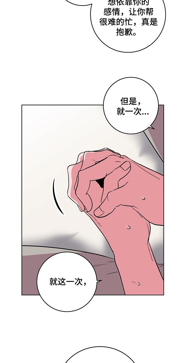 第151章：还有话要说