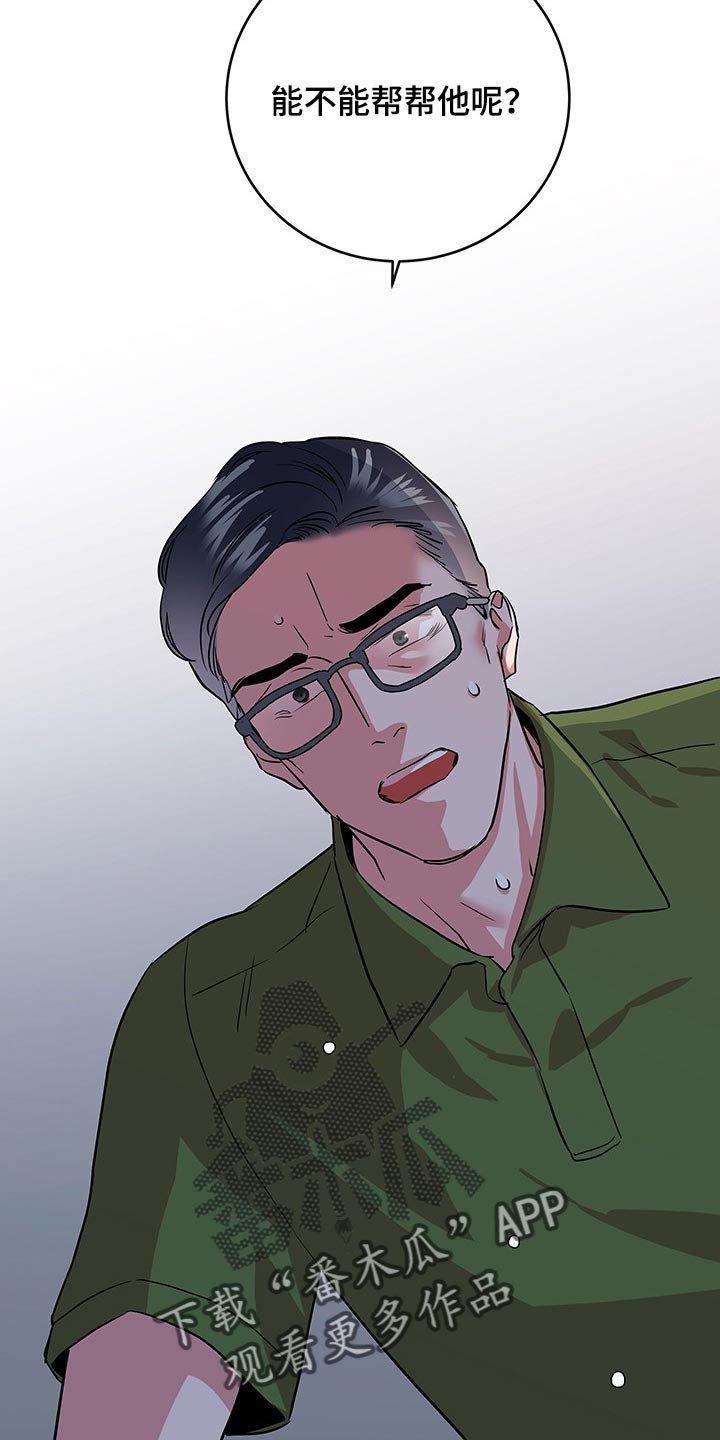 第151章：还有话要说