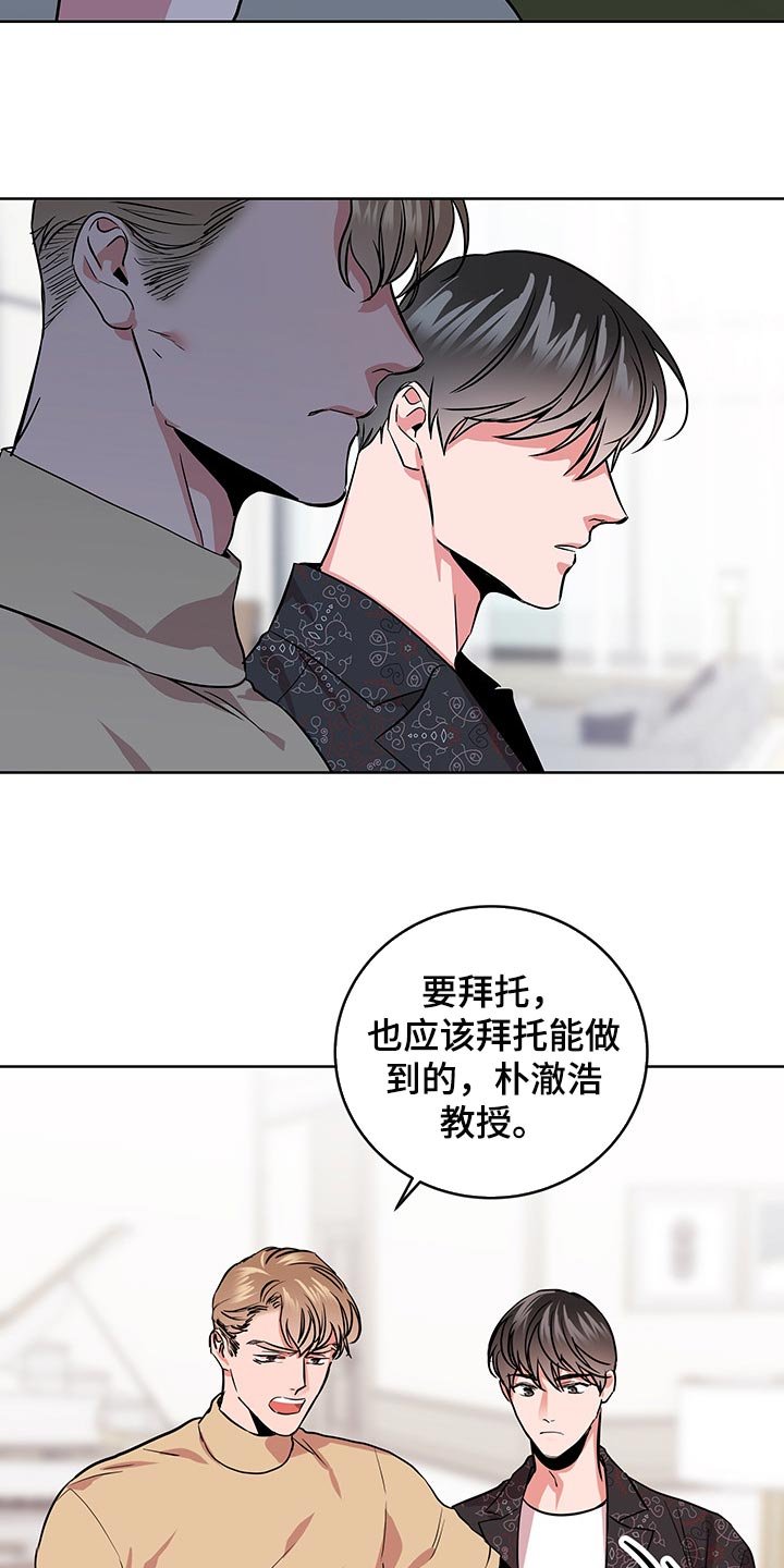 第151章：还有话要说
