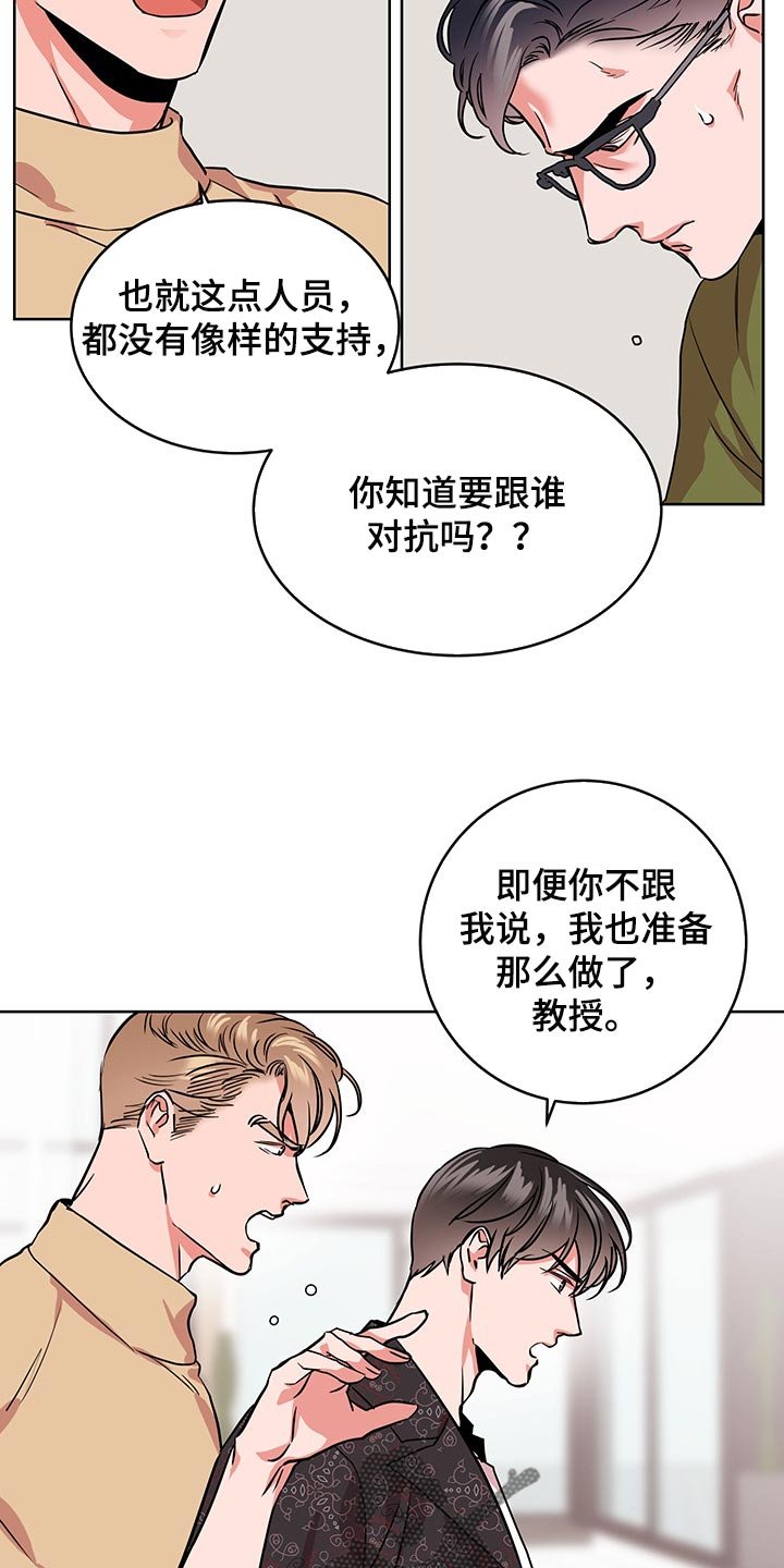 第151章：还有话要说