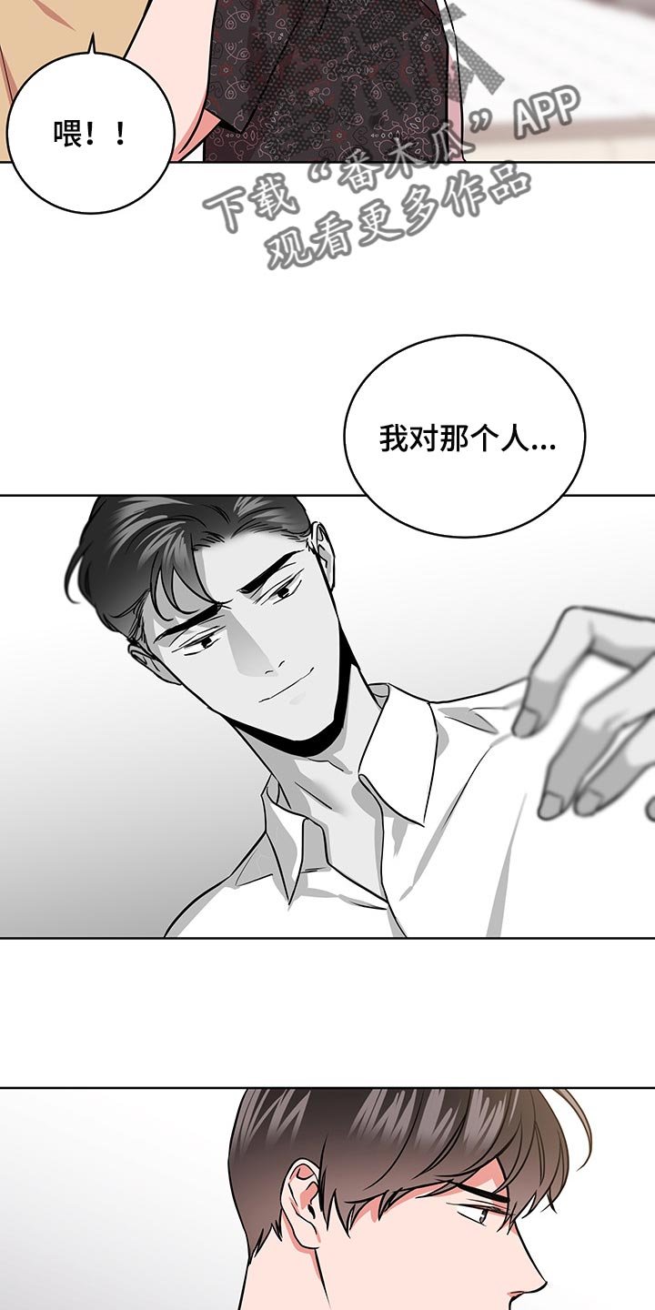 第151章：还有话要说
