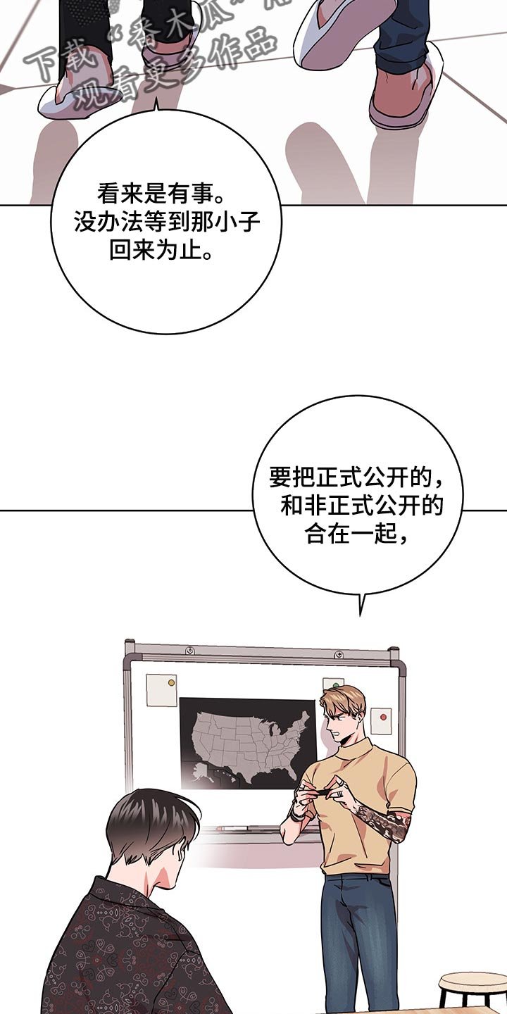 第152章：为了不让自己后悔