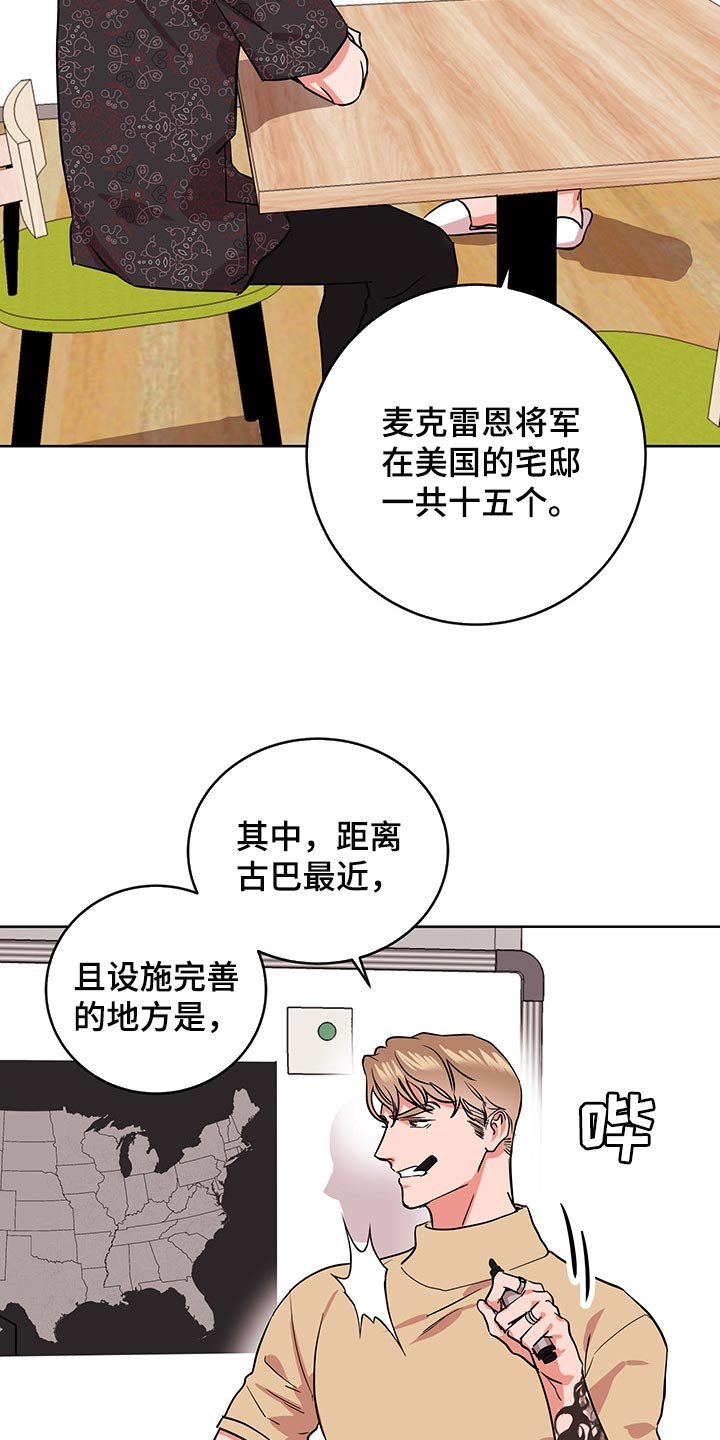 第152章：为了不让自己后悔