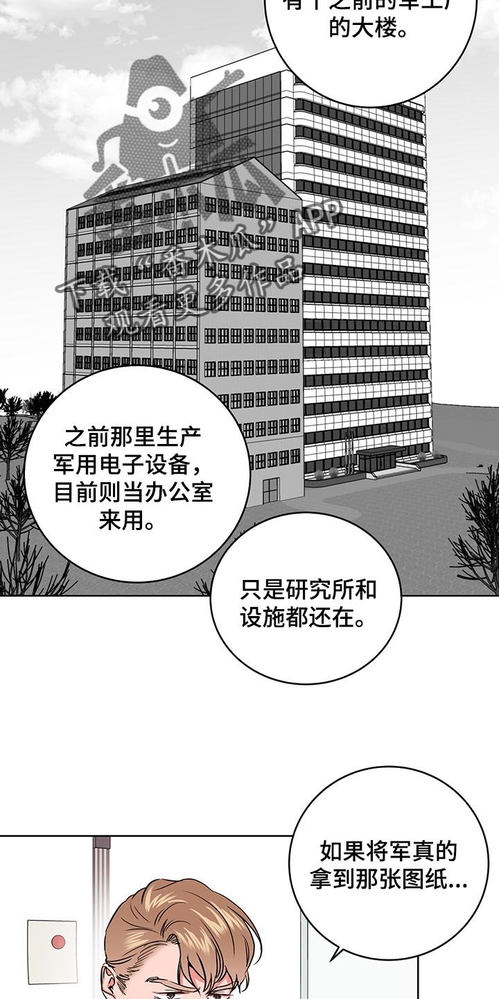 第152章：为了不让自己后悔