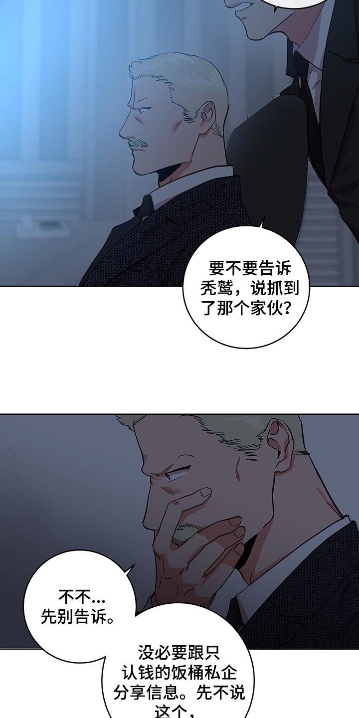 第152章：为了不让自己后悔
