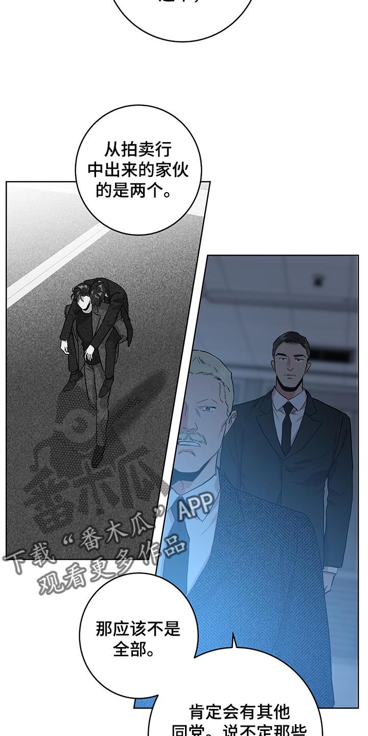 第152章：为了不让自己后悔