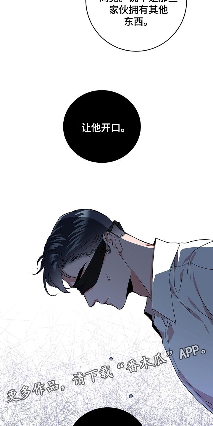 第152章：为了不让自己后悔