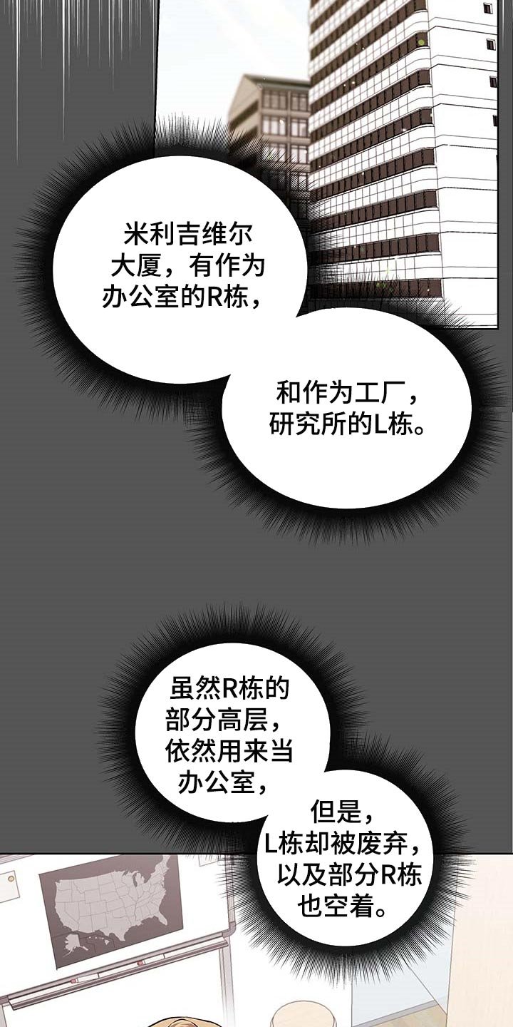 第153章：自然通过