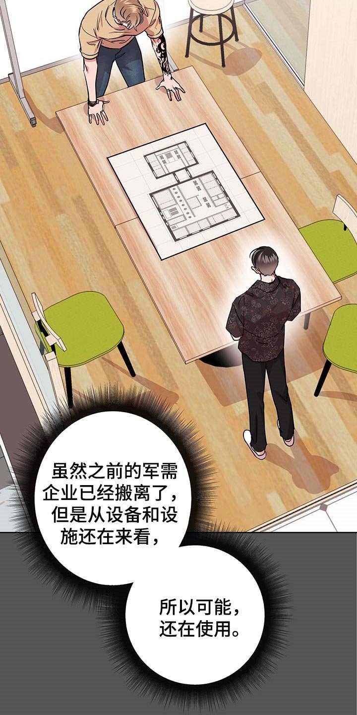 第153章：自然通过