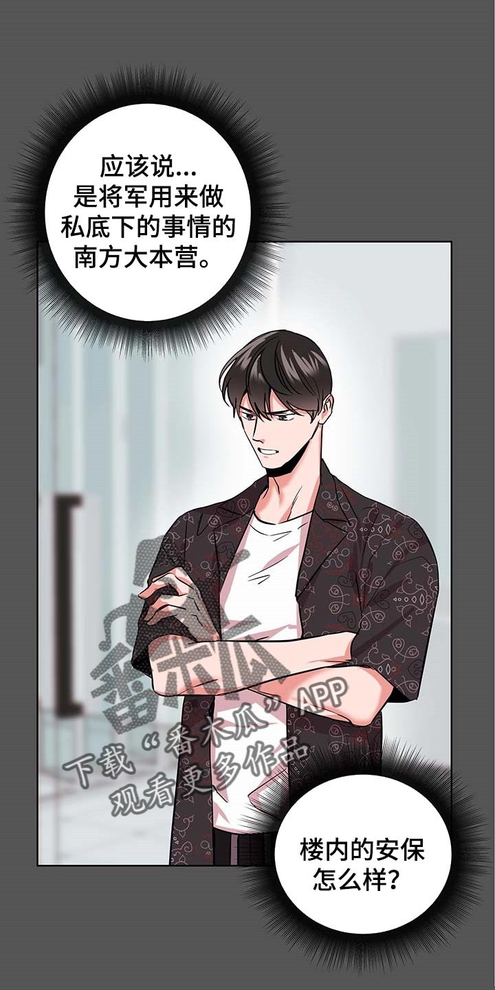 第153章：自然通过