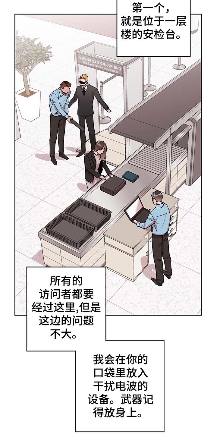 第153章：自然通过