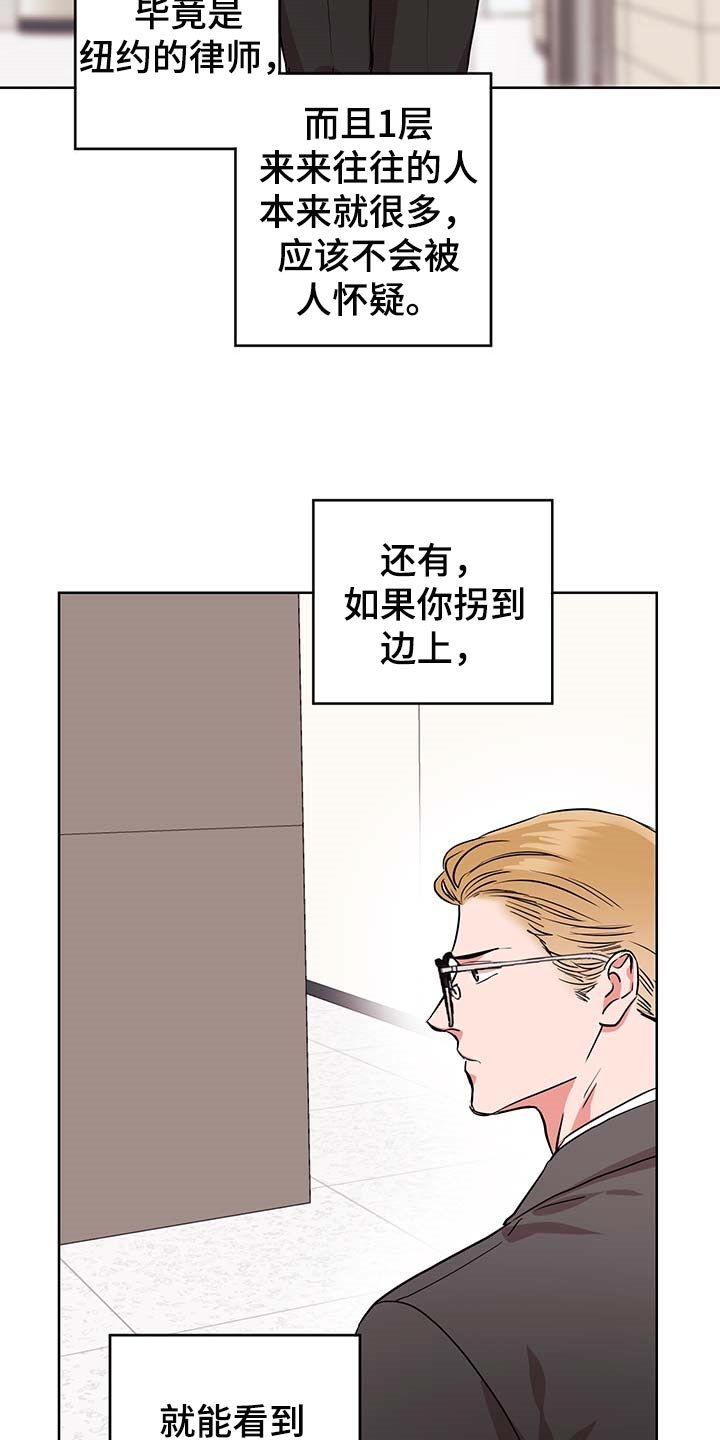 第153章：自然通过