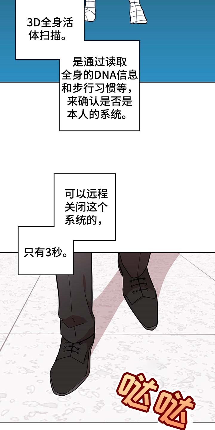 第153章：自然通过