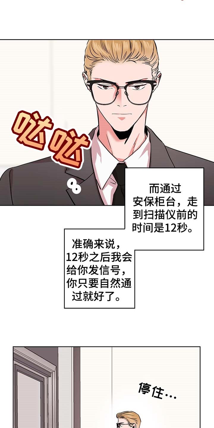 第153章：自然通过