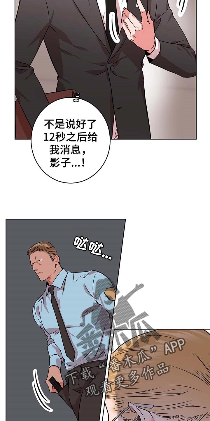 第153章：自然通过