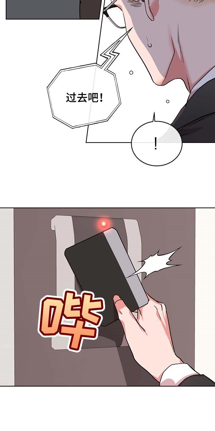 第153章：自然通过