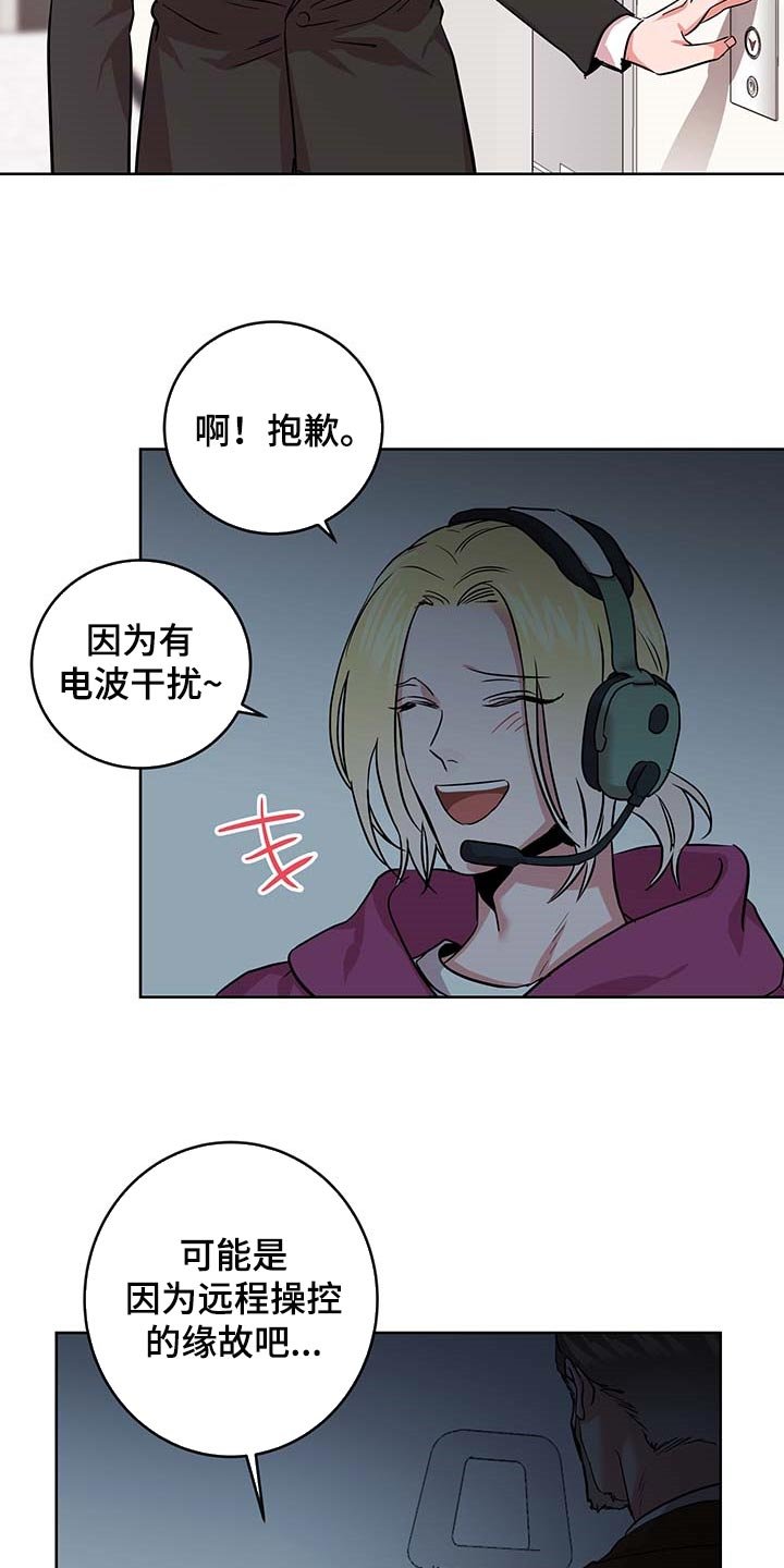 第153章：自然通过