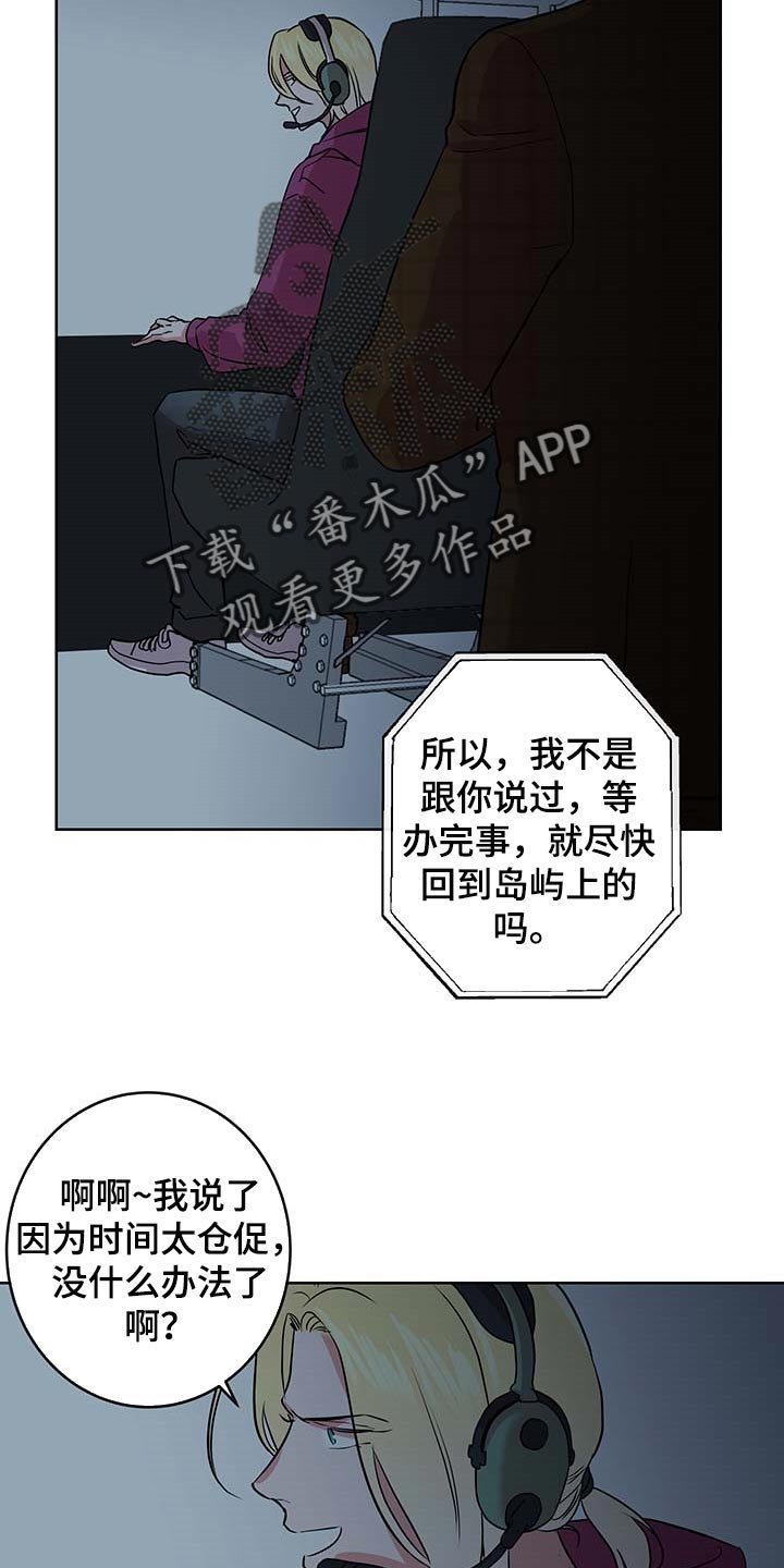 第153章：自然通过