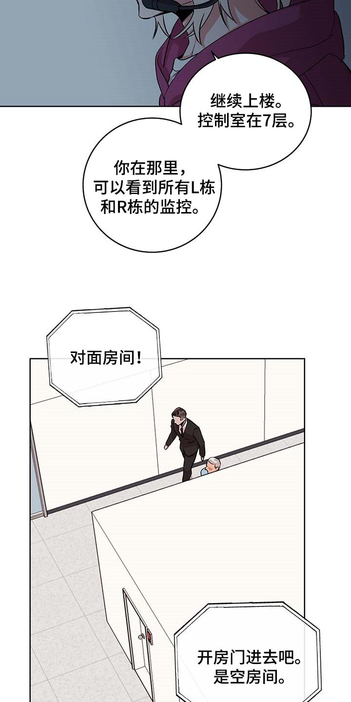 第153章：自然通过