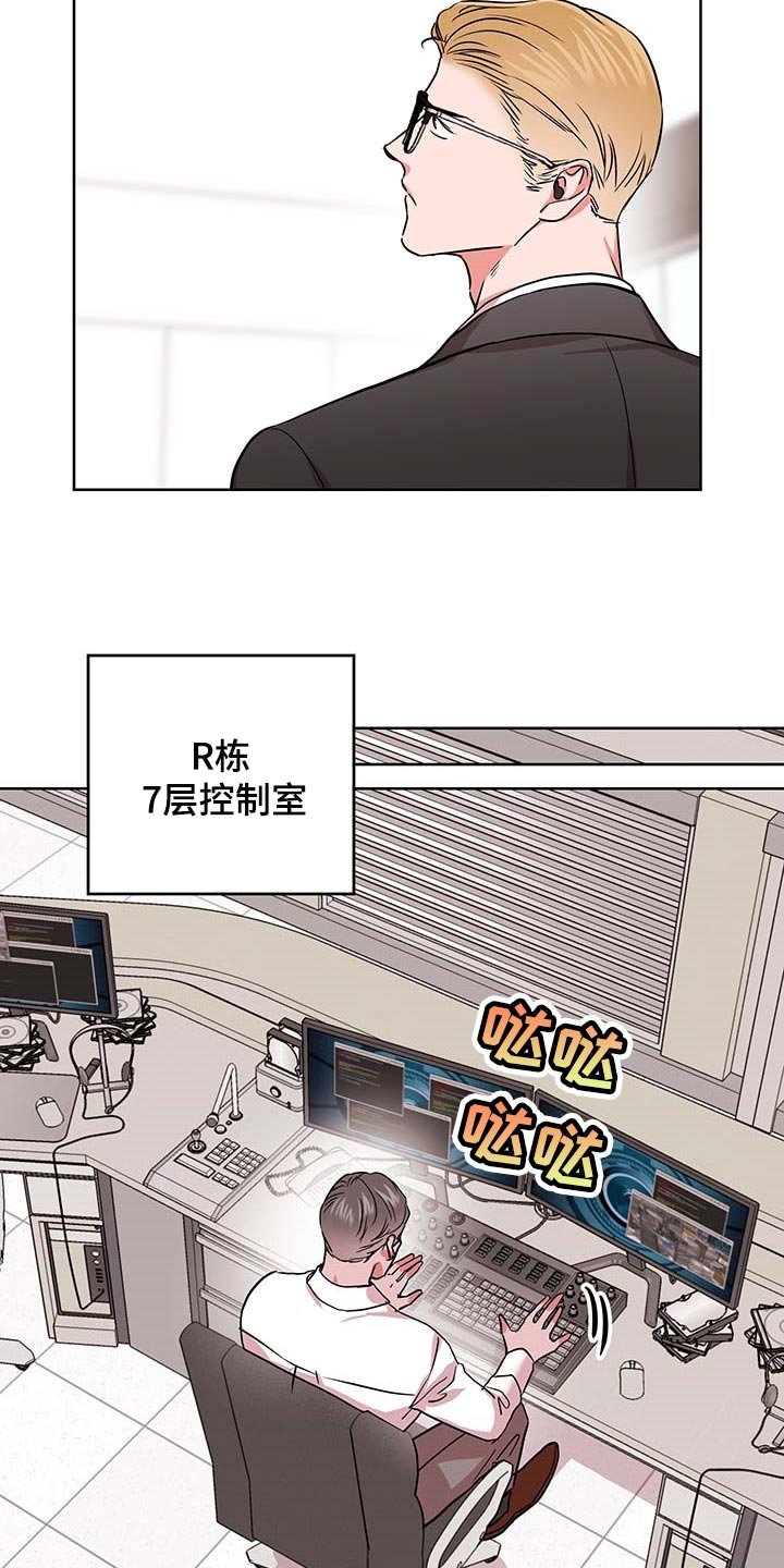 第153章：自然通过