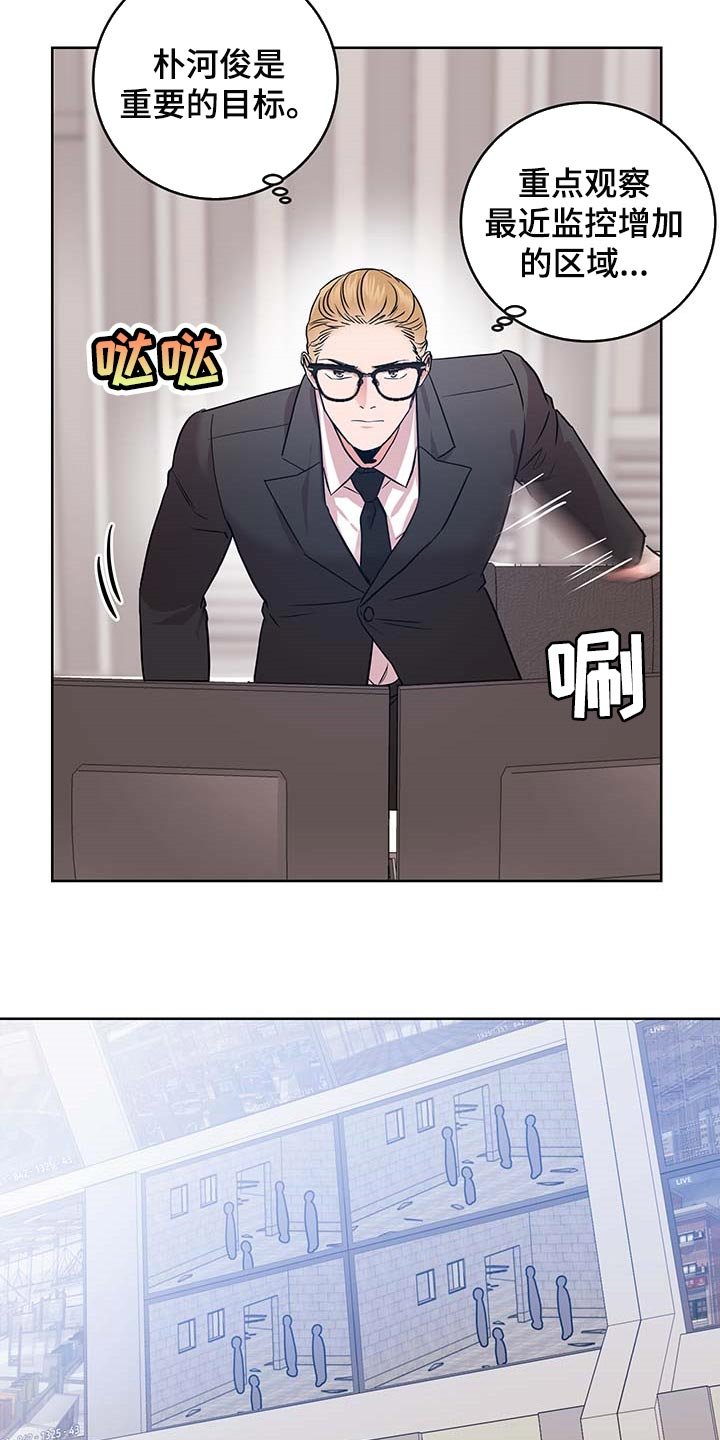 第153章：自然通过