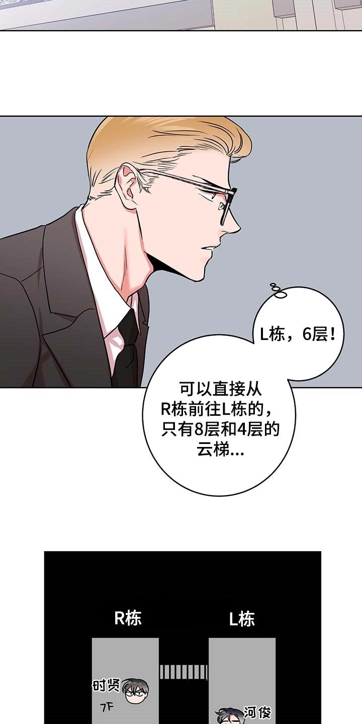 第153章：自然通过