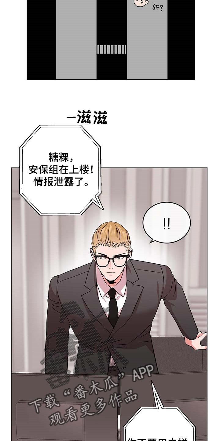 第153章：自然通过