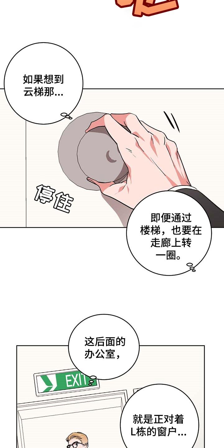 第153章：自然通过