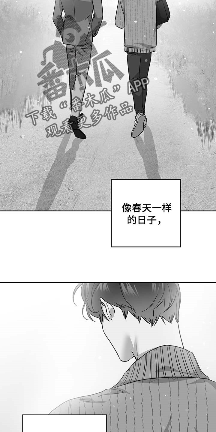 第154章：现在要全部说出来