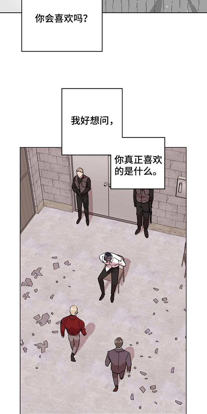 第154章：现在要全部说出来
