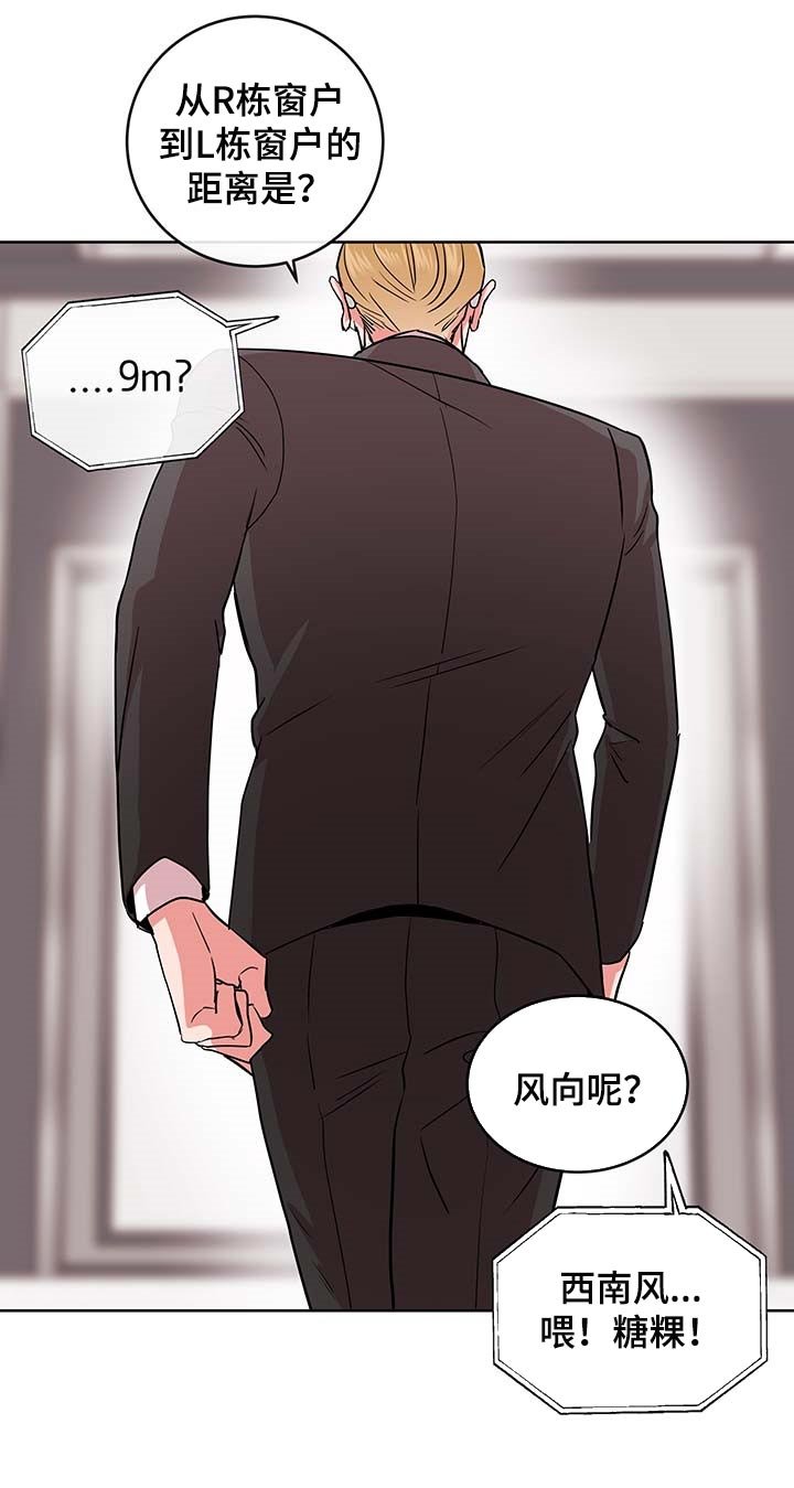 第154章：现在要全部说出来
