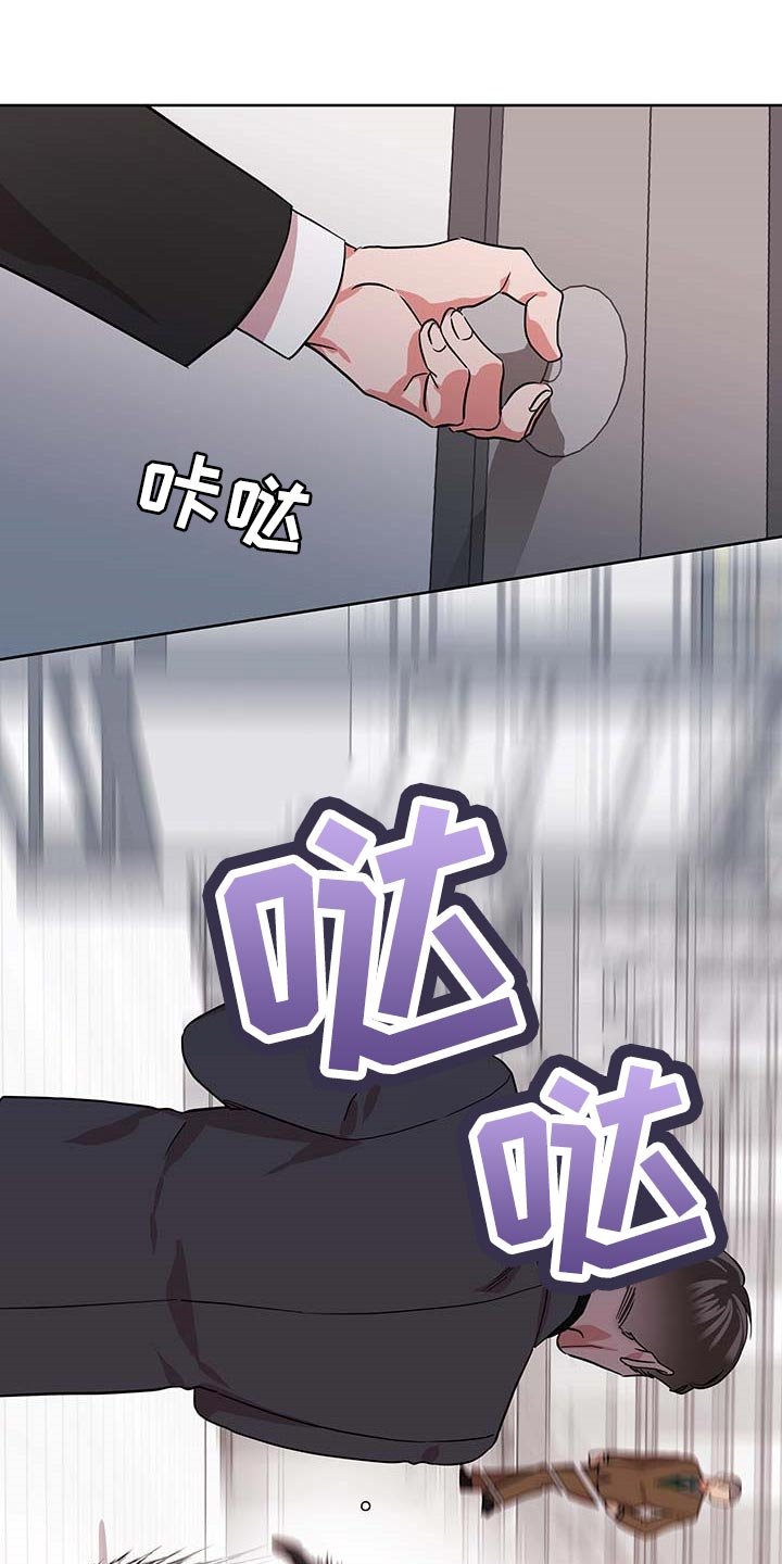 第154章：现在要全部说出来