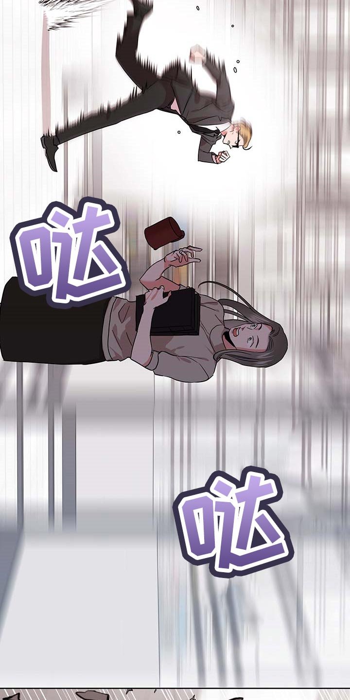 第154章：现在要全部说出来