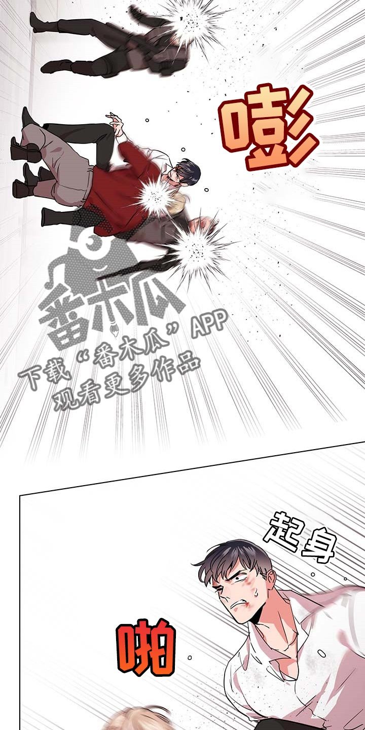 第154章：现在要全部说出来