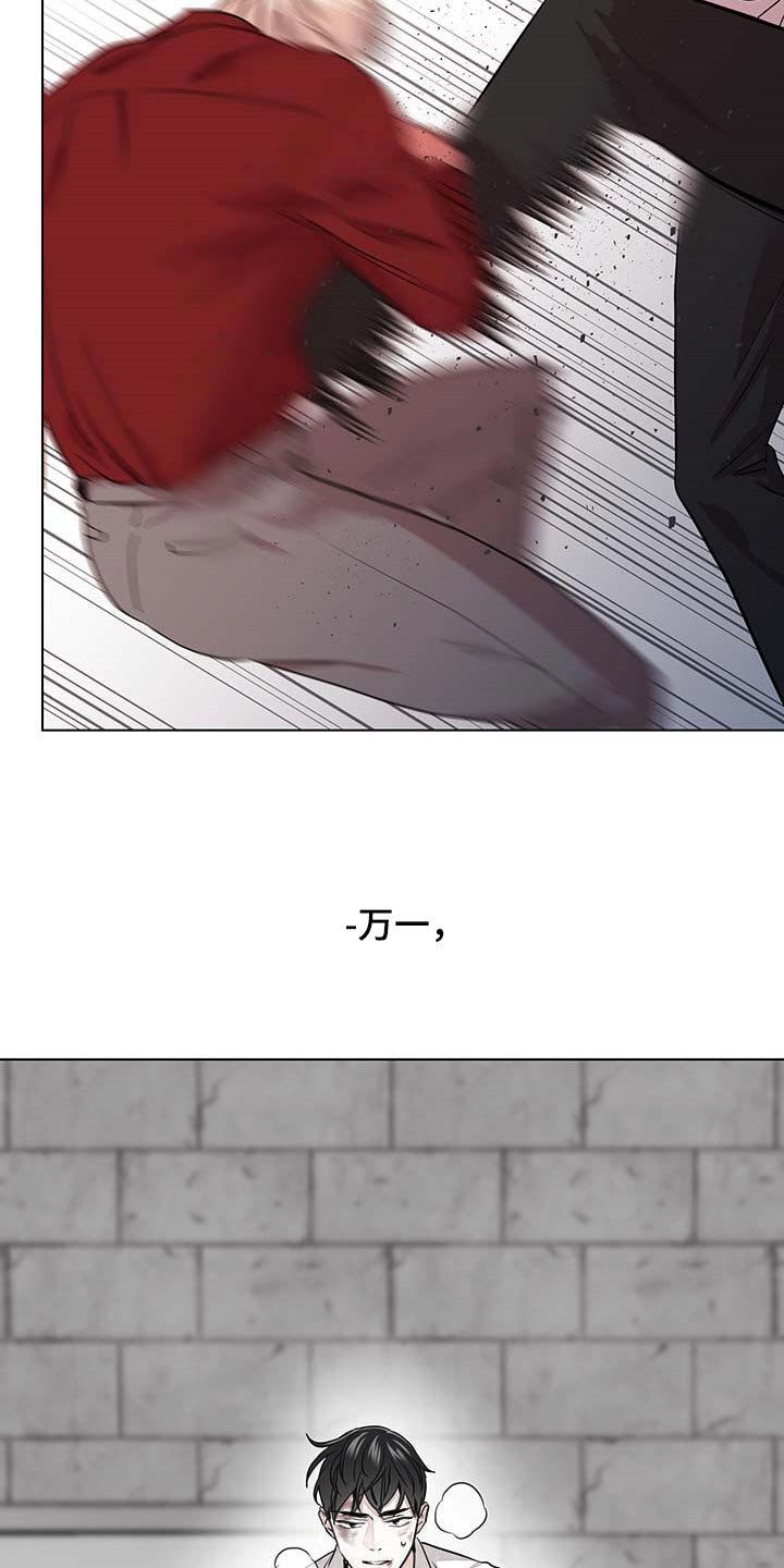 第154章：现在要全部说出来